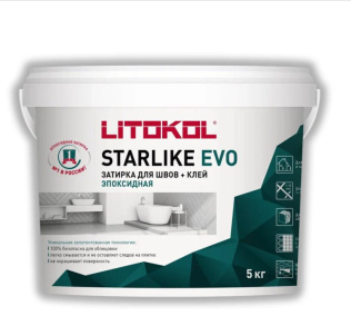 Затирка эпоксидная LITOKOL STARLIKE EVO S.230 CACAO 5 кг