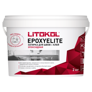 Двухкомпонентный затирочный состав EpoxyElite E.14 Карамель (2 кг)