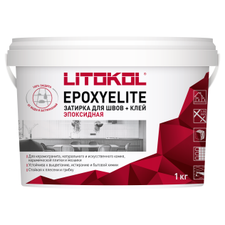 Двухкомпонентный затирочный состав EpoxyElite E.09 Песочный (1 кг)